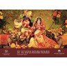 Kalender 2026 Vaishnava Hinduismus Calendar Goloka Dama