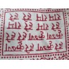 Chadar Indisches Jute Tuch mit Maha Mantra Harinam Vintage